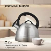 ������ ������������� Rondell Zart RDS-1828 2.7�. ��������