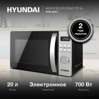 ������������� ���� Hyundai HYM-D2071 20�. 700�� ������/�����������