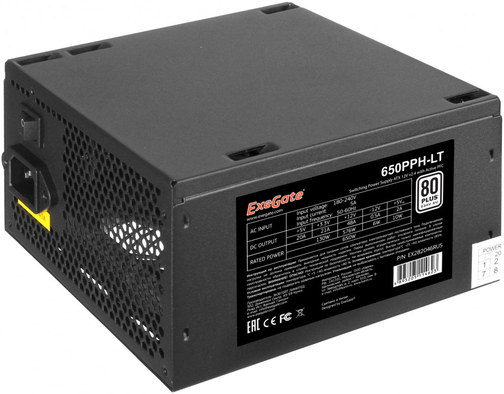 ���� ������� 650W ExeGate 650PPH-LT �������� PFC, ���������� 120x120 ��, c��������� 80 PLUS Certified