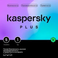 ��������� Kaspersky Plus + Who Calls 5-Device 1Y Base Box (KL1050RBEFS)