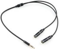 ������ ����� ������������ Cablexpert CCAB-02-35MY-0.2MB. 3.5 ���� (M)/2� 3.5 ���� (F), ������, 0.2�, �������