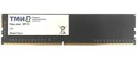 ������ DDR4 32GB ��� ����.467526.006-01 OEM PC4-3200 RDIMM ECC 1.2� dual rank OEM