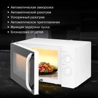 ������������� ���� Hyundai HYM-M2023 23�. 800�� �����/����