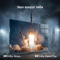 ��������� 55" DIGMA PRO Mini LED 55Q QLED, 4K Ultra HD, ����� ��, Android TV, �����������