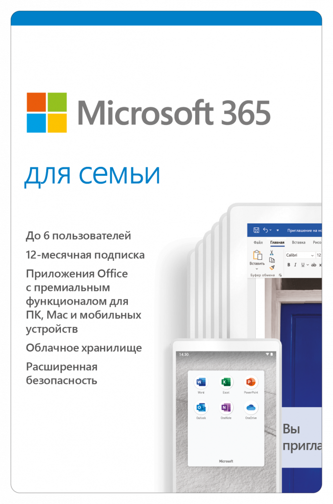 Microsoft 365 ��� �����
