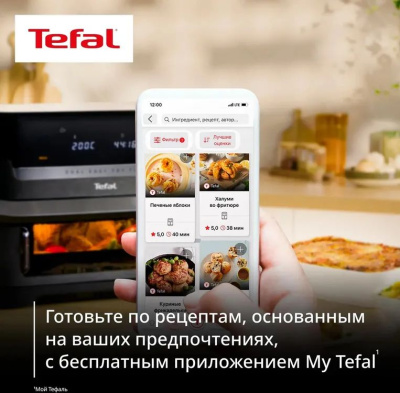 ��������� Tefal Dual Easy Fry Flex EY9228E0 2700�� ������/�����������