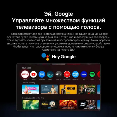 ��������� 32" Xiaomi TV A 32 2026 HD, Smart TV, Android TV, ������ (L32MB-ARU)