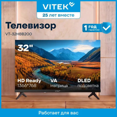 ��������� LED Vitek 32" VT-32HBB200 HD 60Hz ������