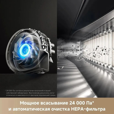 �������-����� Trouver V50 Ultra Complete �����