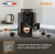 Кофемашина Krups Arabica Latte EA819E10 1450Вт черный/коричневый Кофемашина Krups Arabica Latte EA819E10 1450Вт черный/коричневый