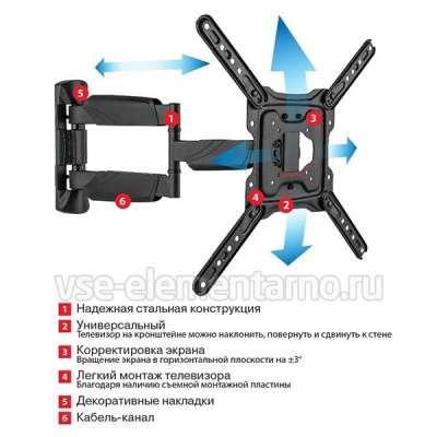 ��������� Arm Media Cobra-45 22-65" max 45�� VESA 400x400