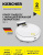 Пылесос-робот Karcher RCV 3 30Вт белый (1.269-620.0) Пылесос-робот Karcher RCV 3 30Вт белый (1.269-620.0)