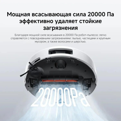 �����-������� Xiaomi Robot Vacuum 5 EU, 55��, ����� (BHR0834EU)