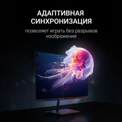 ������� Digma 27" Progress 27P601F FHD IPS LED 1ms 120Hz ������