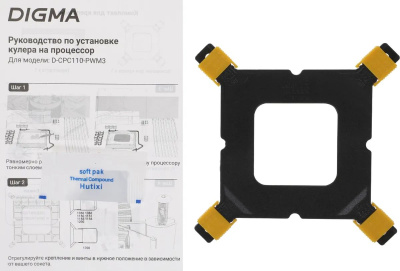 ����� ��� ���������� Digma D-CPC110-PWM3 92x92x25mm Soc-1200/1150/1151/1155 ������ 4-pin 25dB Al+Cu 110W Ret