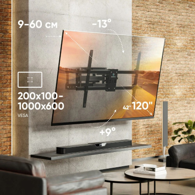 ��������� Onkron M10, 42-120" ���� Black 