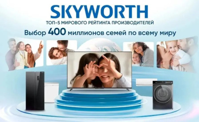 ��������� QLED Skyworth 60" 60Q66H Google TV Frameless ������/����������� 4K Ultra HD 60Hz Smart TV