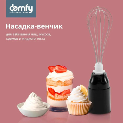 ������� ��������� Domfy DSM-HB401 1500�� �����������/������