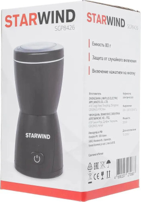 ��������� Starwind SGP8426 Black