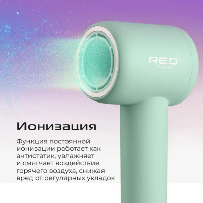 ��� Red Solution F572 1400�� �������/������