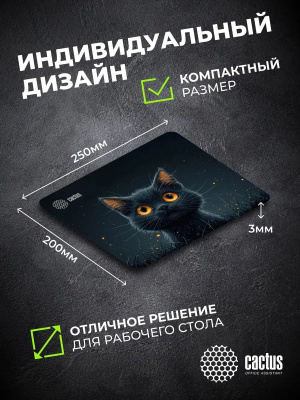 ������ ��� ���� Cactus Black Cat 250x200x3�� (CS-MPC-D09S)