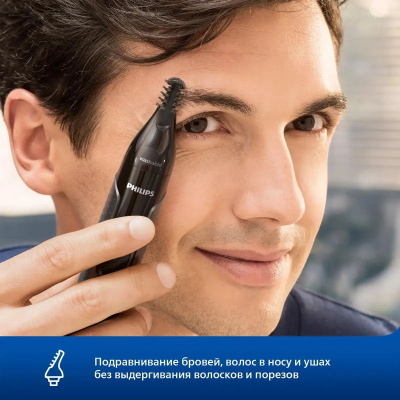 ������� Philips NT3650/16 ��� ����� � ����, ���� � �� ������