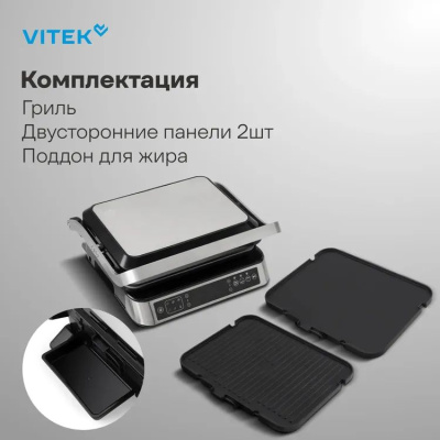 ������������ Vitek VT-PG5515 2200�� ������