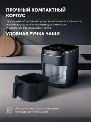 ��������� Polaris PAF 5502 1600�� ������