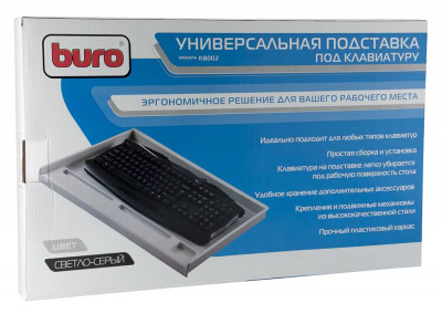 ��������� Buro KB002W ������-�����