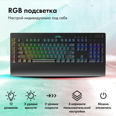���������� GMNG GG-KB770XP, USB, c ���������� ��� ��������, ������ (1901099)