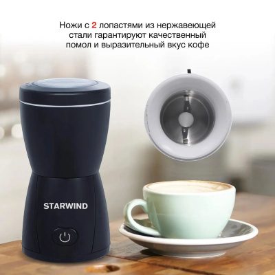��������� Starwind SGP8426 Black