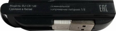 ��������� ������� Buro BU-CR-108 USB2.0 ������