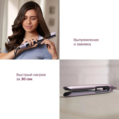 ����������� Philips BHS530/00 �������