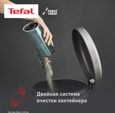 ������� Tefal X-Force Flex TY9L42WO 150�� �����/�������