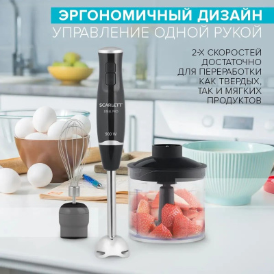 ������� SCARLETT SC-HB42F08 BLACK