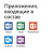 Microsoft Office Home and Business 2019 Rus, Medialess (T5D-03242) Microsoft Office Home and Business 2019 Rus, Medialess (T5D-03242)