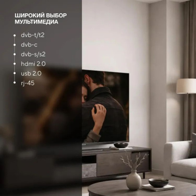 ��������� LED Hyundai 65" H-LED65BU7012 4K Ultra HD 60Hz WiFi Smart TV ������.�� ������