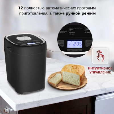 ��������� Starwind SBMP0921 550�� ������