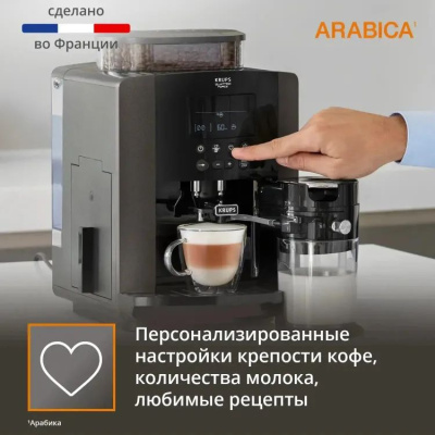 ���������� Krups Arabica Latte EA819E10 1450�� ������/����������