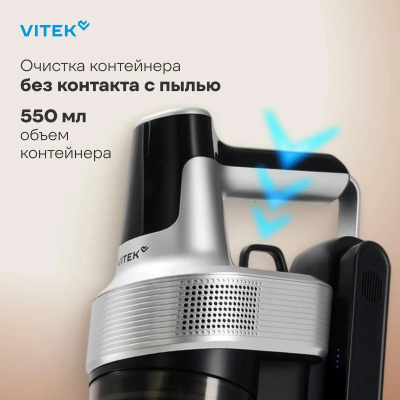 ������� Vitek VT-CLS01LIGHT 450�� �����-�����/�����������