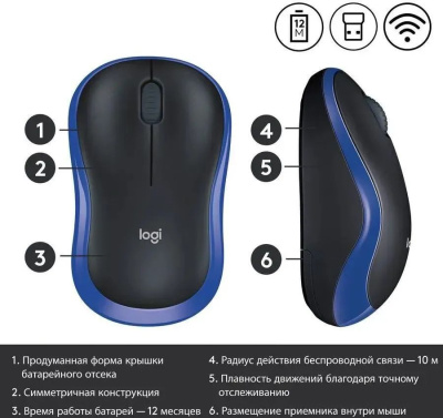 ���� ������������ Logitech M185 blue(USB, ����������, 1000dpi) (910-002632)