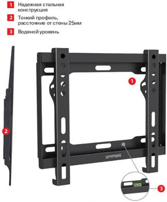 ��������� Arm Media STEEL-5 15-40" max 40�� VESA 200x200 �������������
