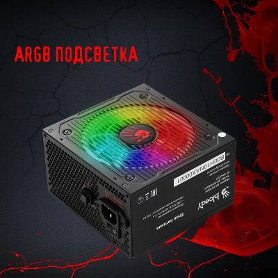 ���� ������� BLOODY BD-PS700W, 700��, 120��, ������, retail BD-PS700W-R