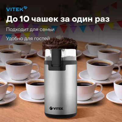��������� Vitek 8370-VT-01 300�� ����.�����.:�����.��� �������.:80�� ������������