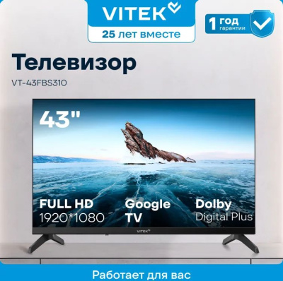 ��������� LED Vitek 43" VT-43FBS310 FHD 60Hz Google TV WiFi Smart TV ������