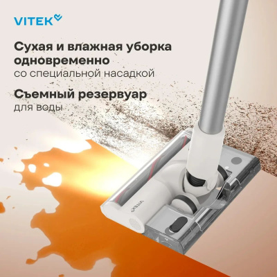 ������������ ������� Vitek VT-CLS02WET, 250��, �������/�������