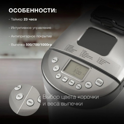 ��������� Hyundai HYBM-4082 550�� �����/�����������
