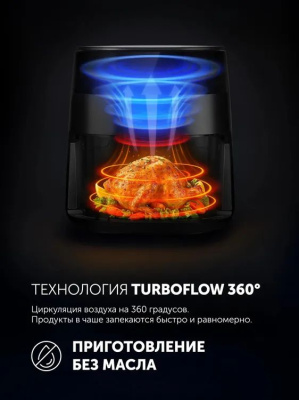 ��������� Polaris PAF 6003W 6� 1800�� ������ (026984)