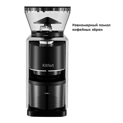 ��������� Kitfort ��-787