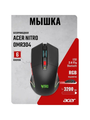 ���� Acer Nitro OMR304 ������ ���������� 3200dpi �������. BT/Radio USB 6but (ZL.MCECC.01Z)